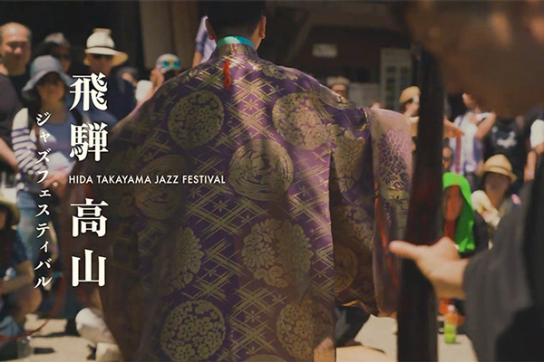 HIDA TAKAYAMA JAZZ FESTIVAL 2020