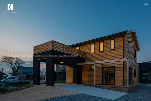 ひらつか建築 コーポレートサイト