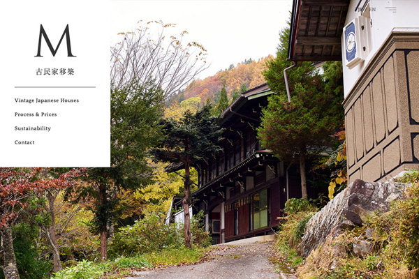 M 古民家移築