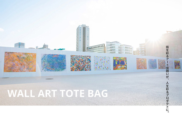 WALL ART TOTE BAG JR東日本スタートアップxヘラルボニー